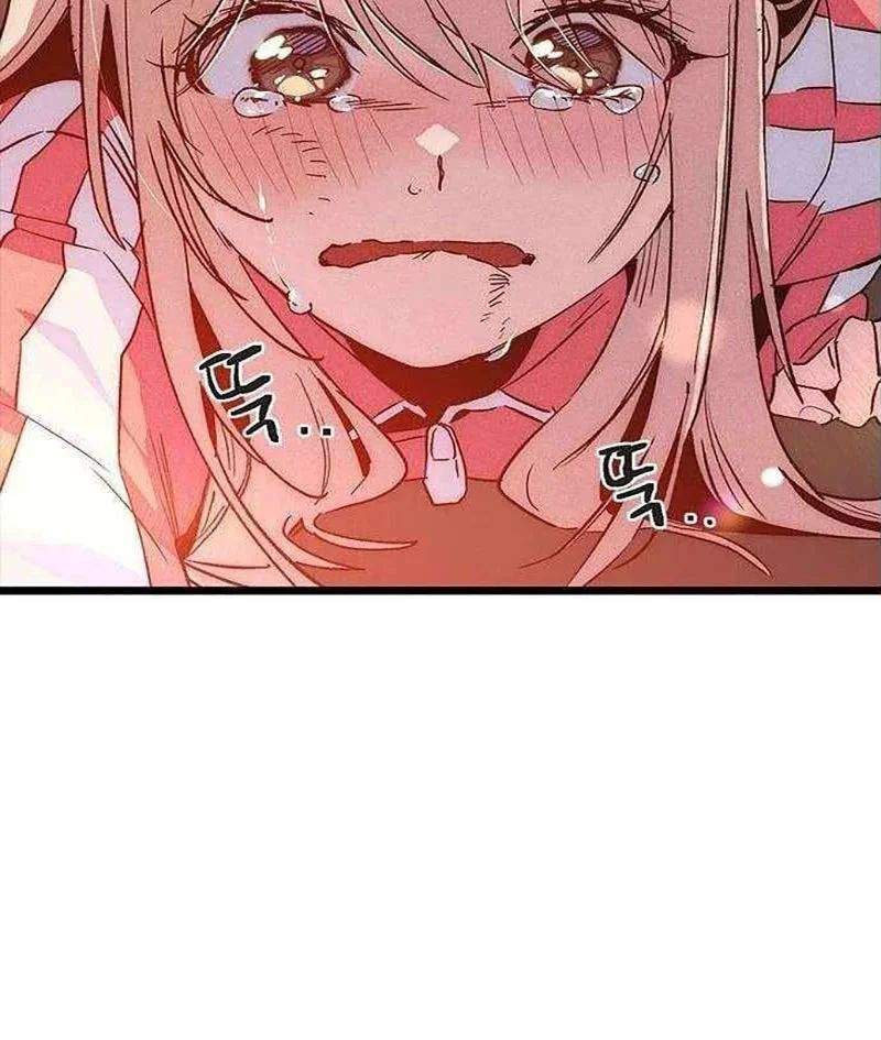 Chương 17 - Trang 87