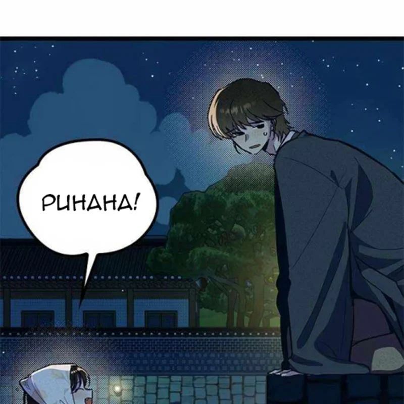 Chương 22 - Trang 124