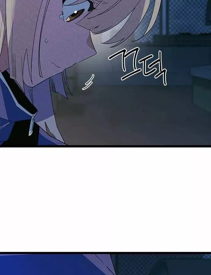 Chương 37 - Trang 99