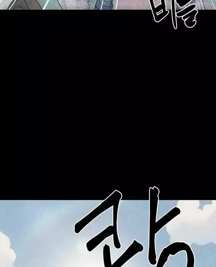 Chương 39 - Trang 45