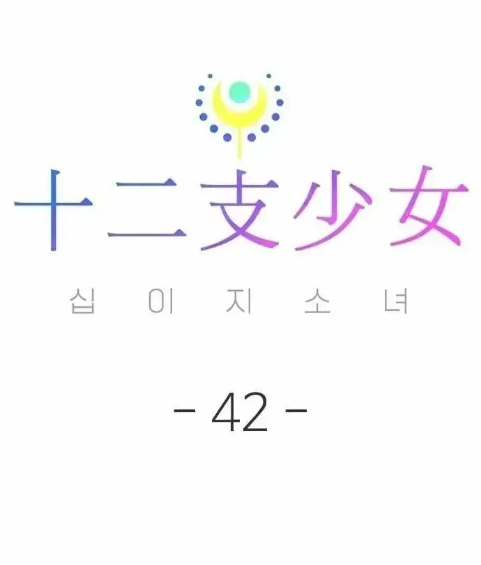 Chương 42 - Trang 92