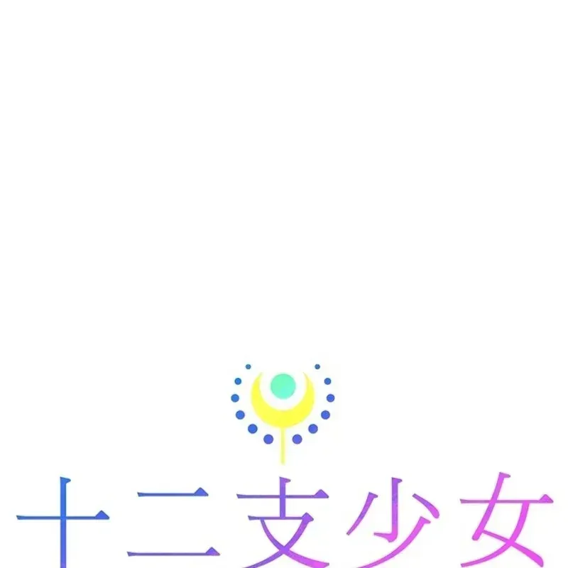 Chương 43 - Trang 64