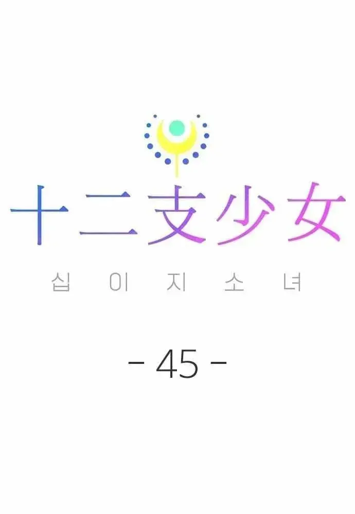 Chương 45 - Trang 44