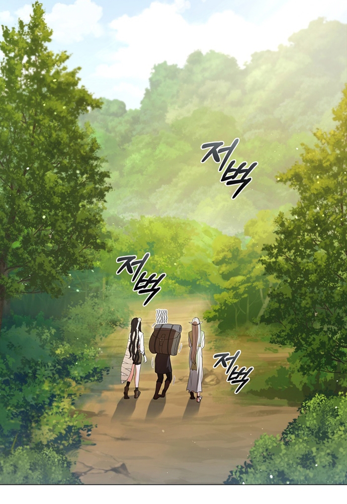 Chương 17 - Trang 3