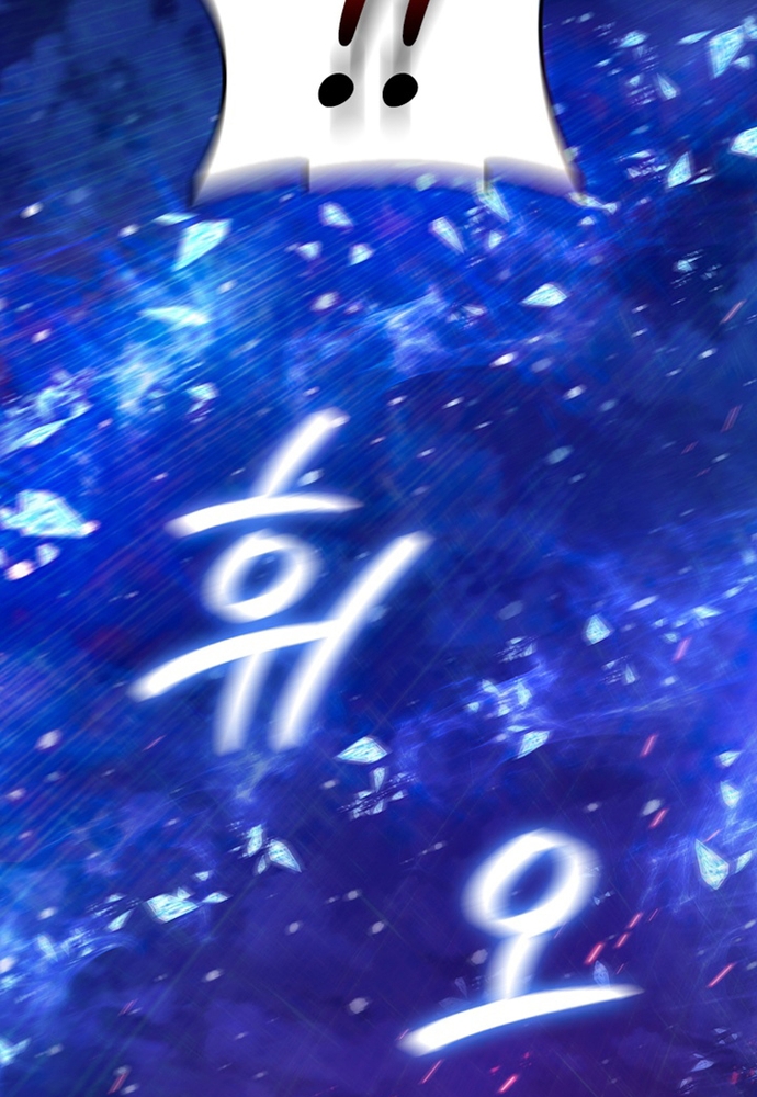 Chương 19 - Trang 70