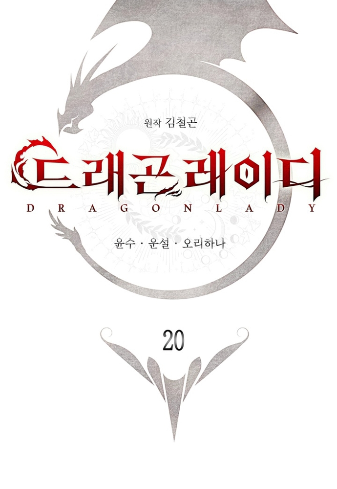 Chương 20 - Trang 57