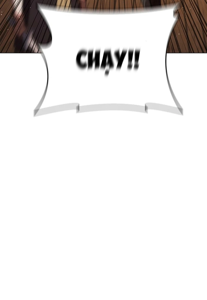 Chương 22 - Trang 60