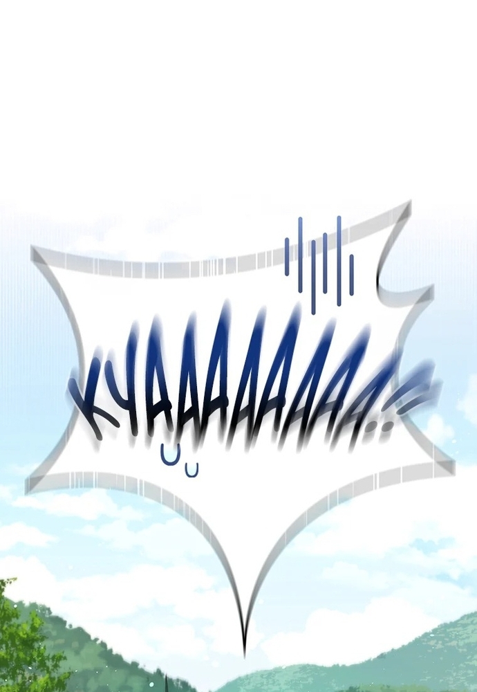 Chương 22 - Trang 98
