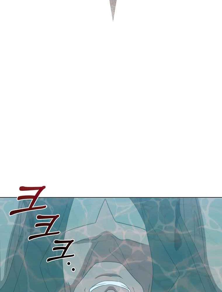 Chương 24 - Trang 53