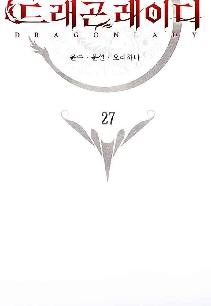 Chương 27 - Trang 23