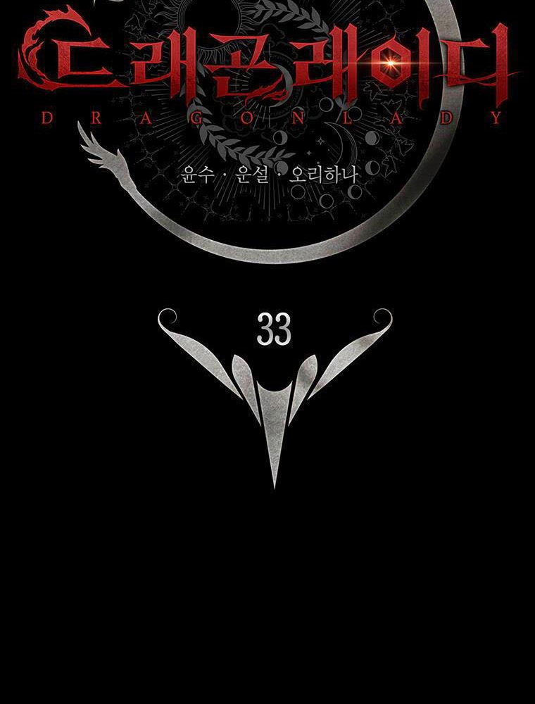 Chương 33 - Trang 14