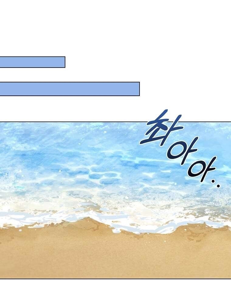 Chương 37 - Trang 139