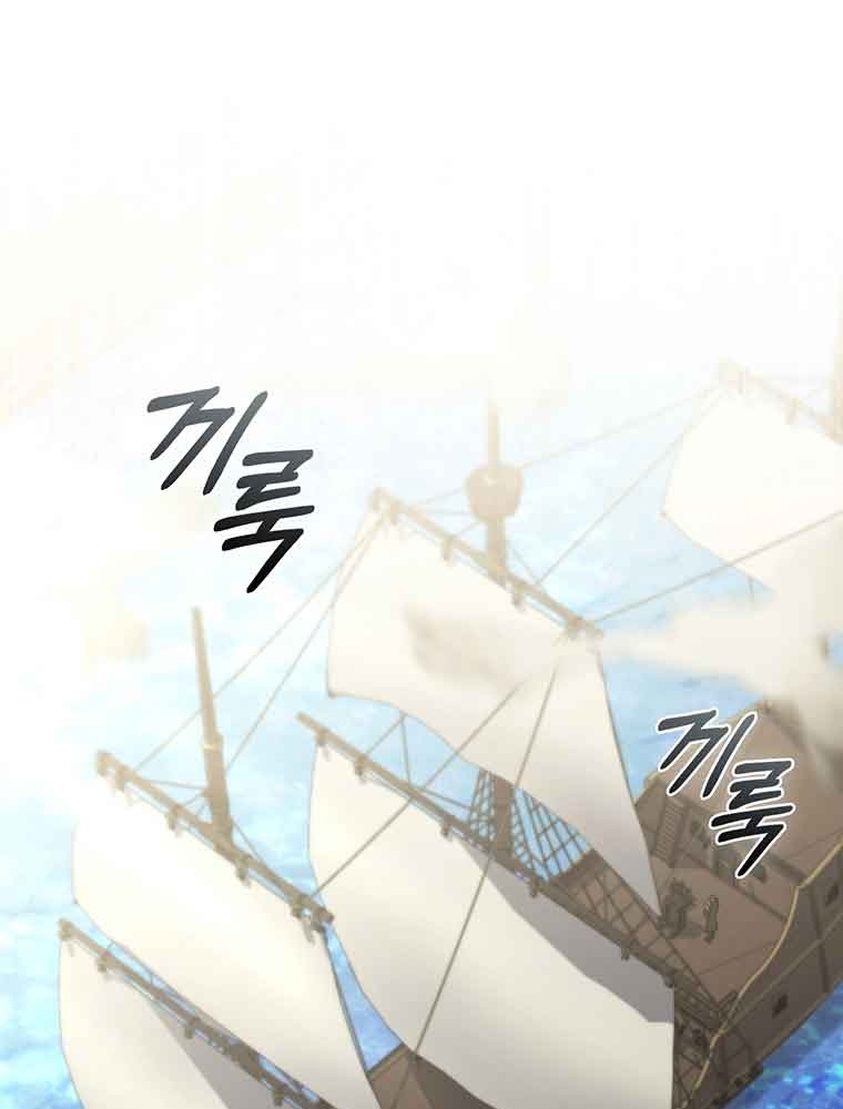 Chương 39 - Trang 117
