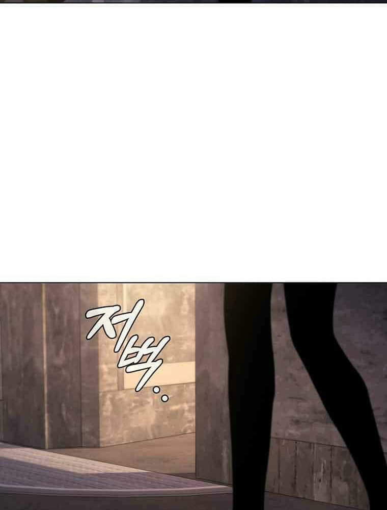 Chương 41 - Trang 89