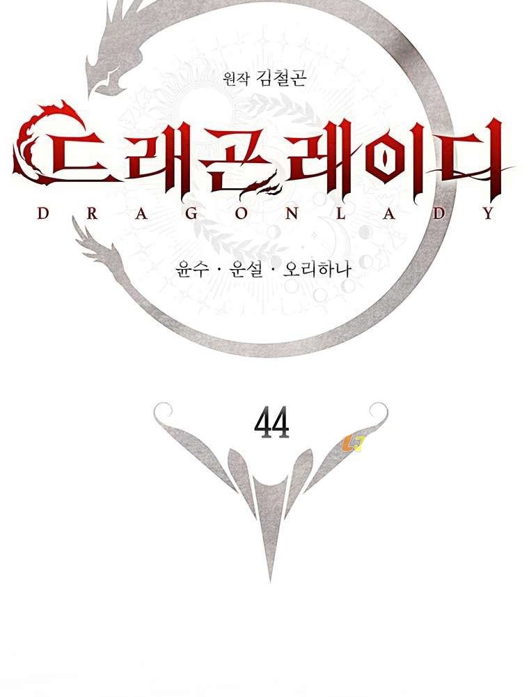Chương 44 - Trang 23