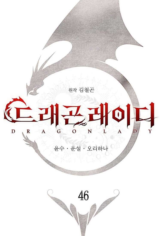Chương 46 - Trang 30