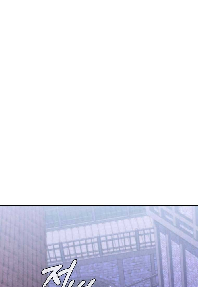 Chương 47 - Trang 99