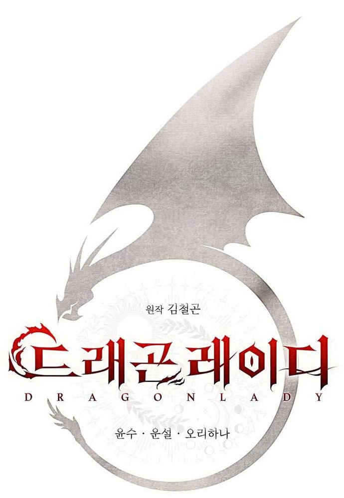 Chương 48 - Trang 28