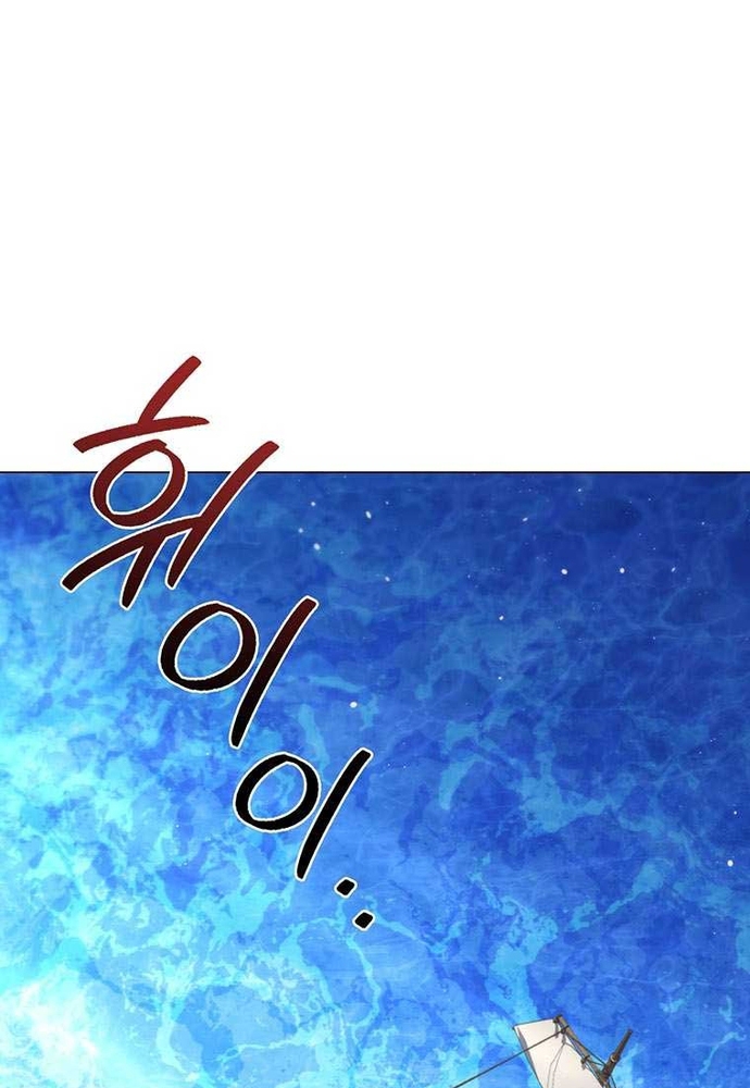 Chương 49 - Trang 81