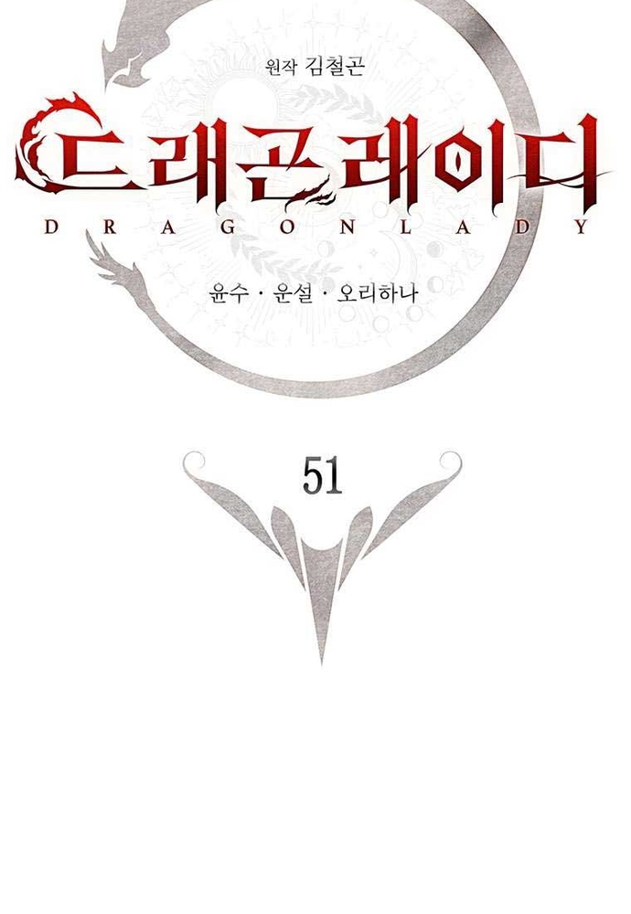 Chương 51 - Trang 3