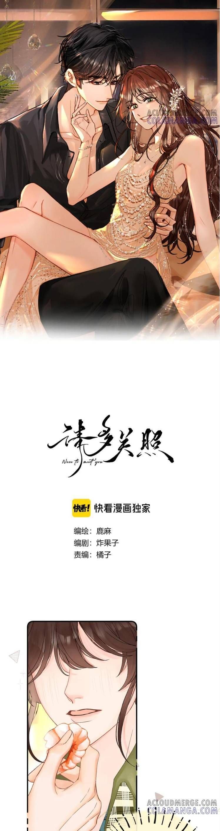 Chương 24 - Trang 3