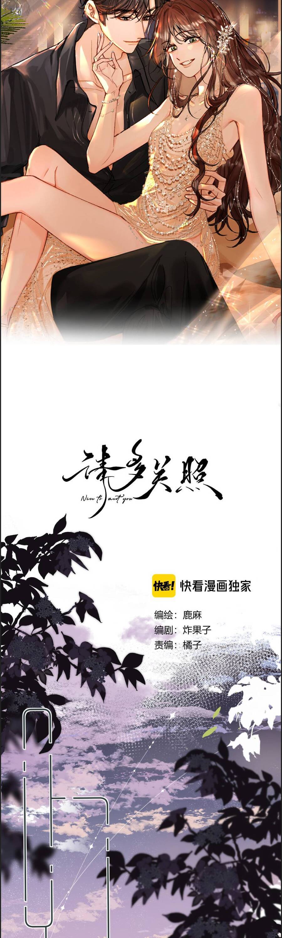 Chương 26 - Trang 5