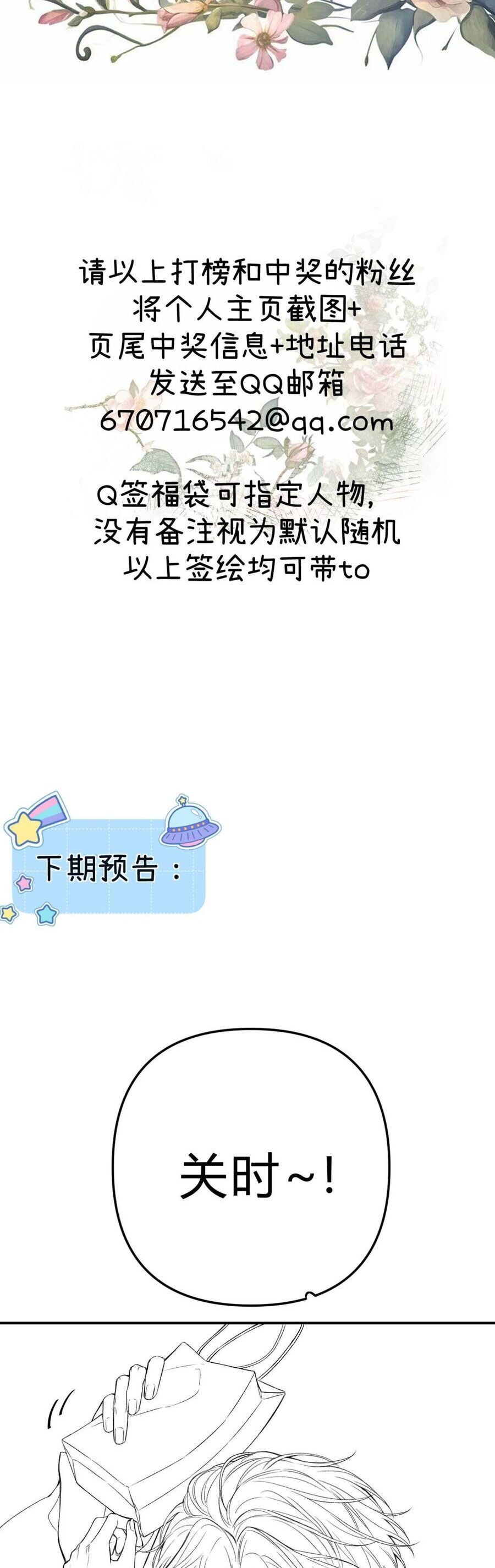 Chương 34 - Trang 38