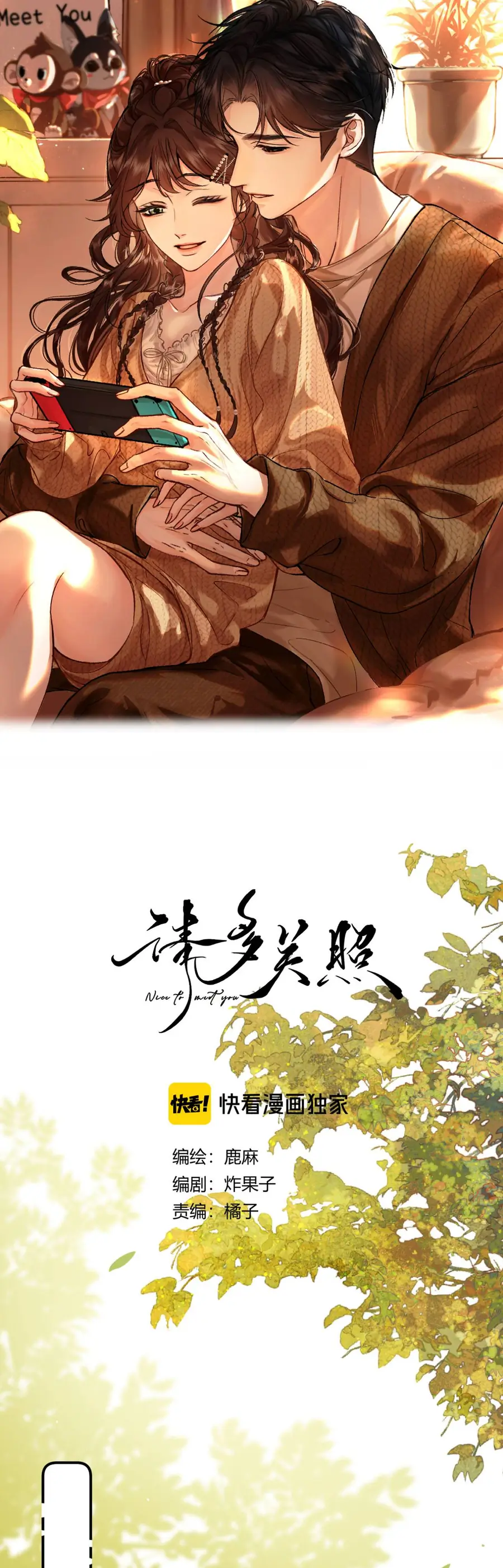 Chương 36 - Trang 2