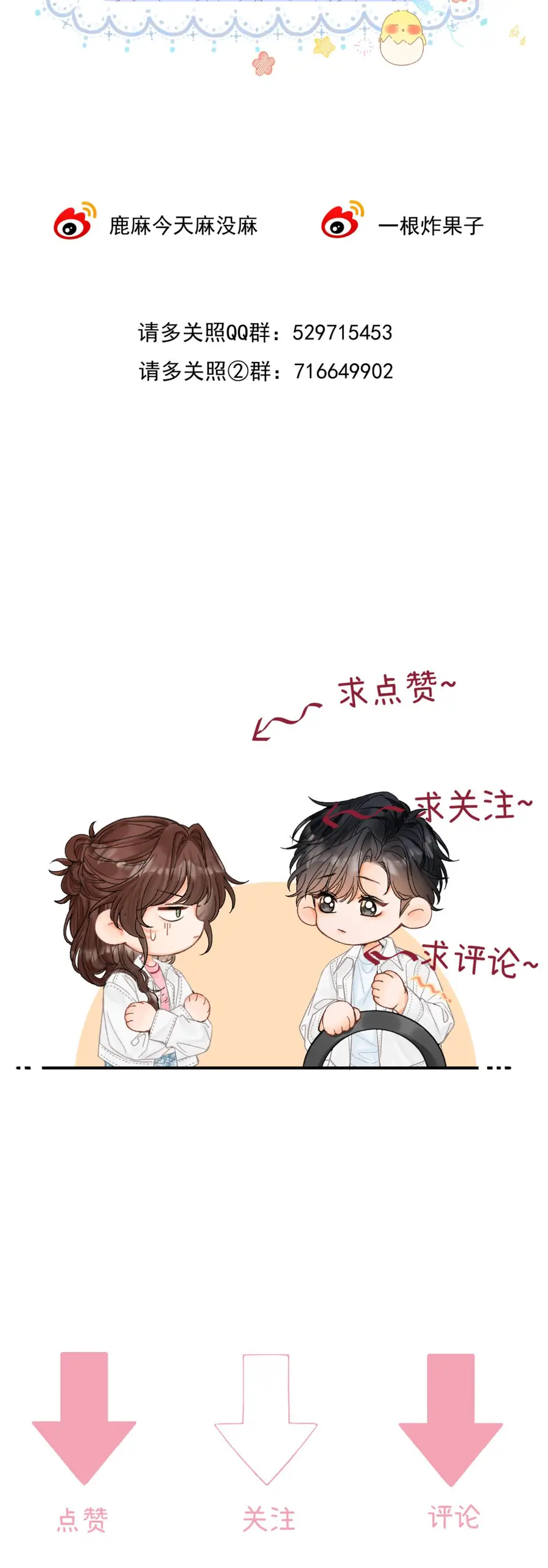 Chương 41 - Trang 40
