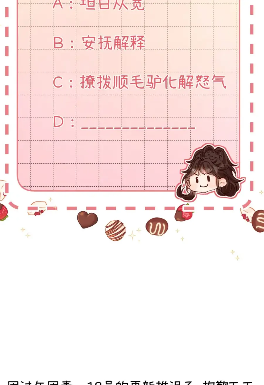 Chương 44 - Trang 70