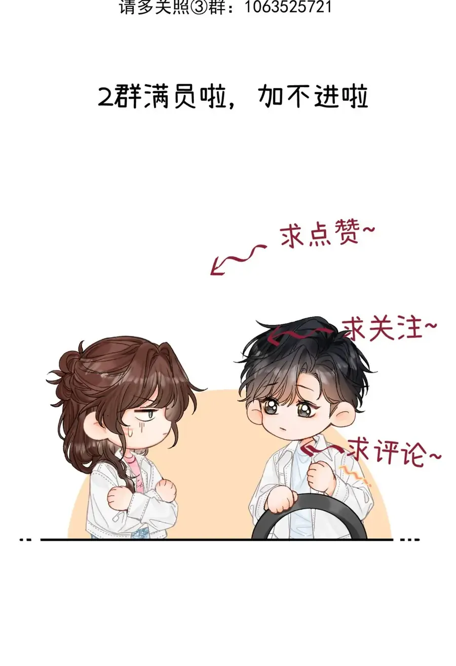 Chương 44 - Trang 72