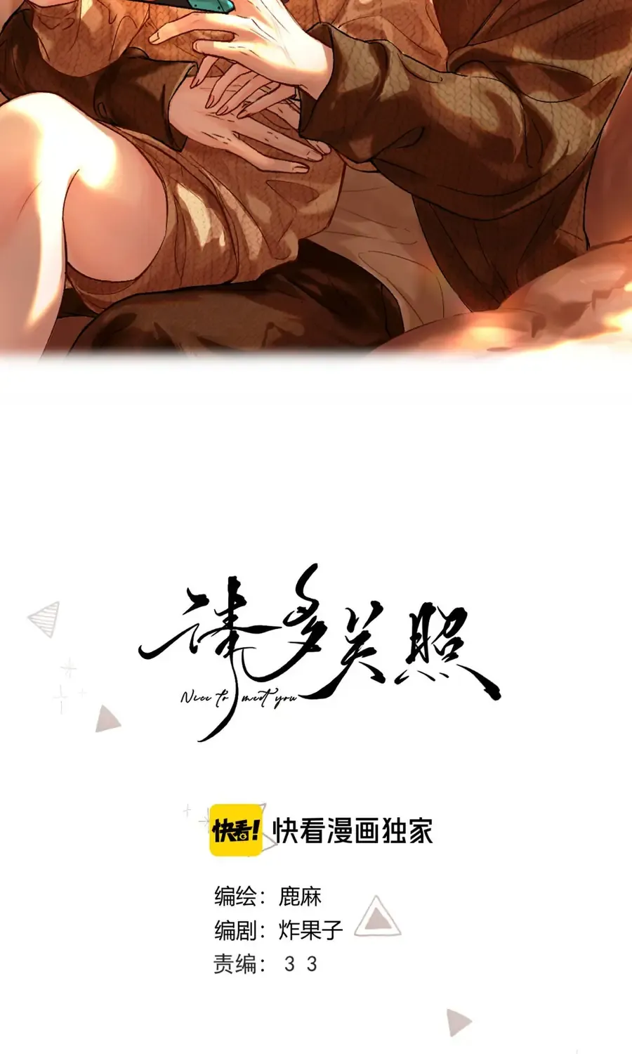 Chương 44 - Trang 9