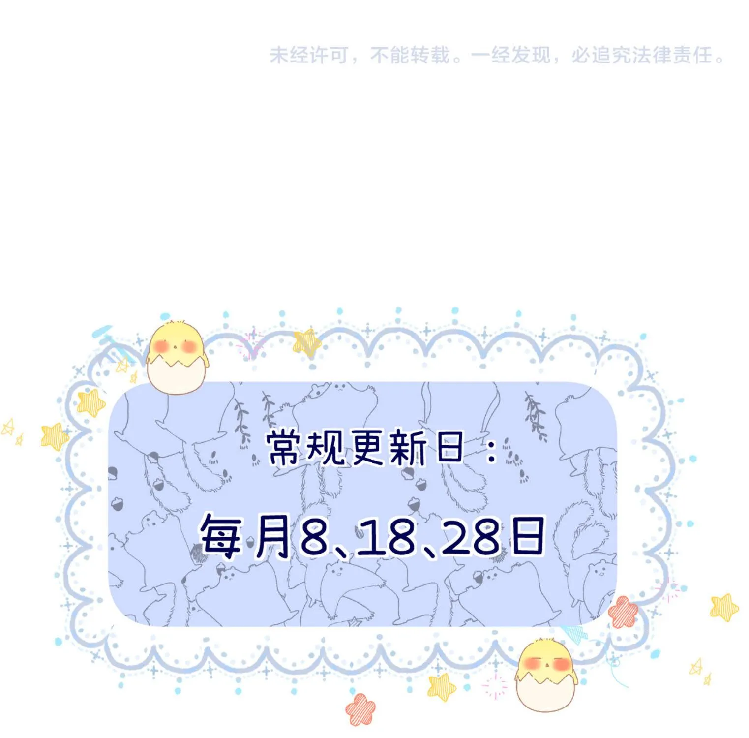 Chương 45 - Trang 115