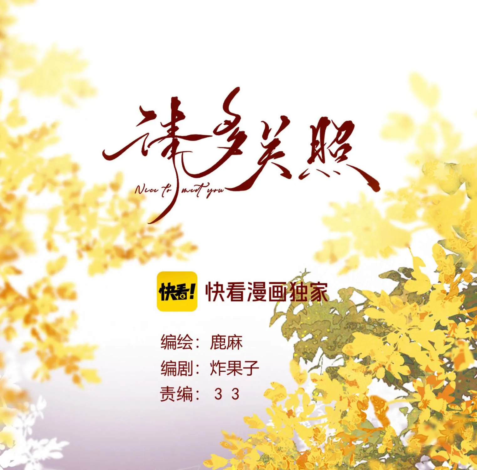 Chương 45 - Trang 10