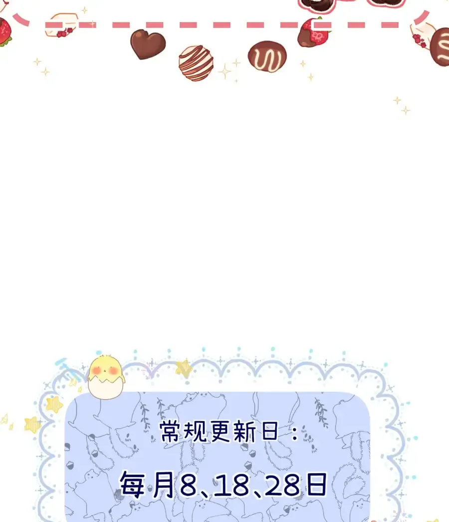 Chương 47 - Trang 56