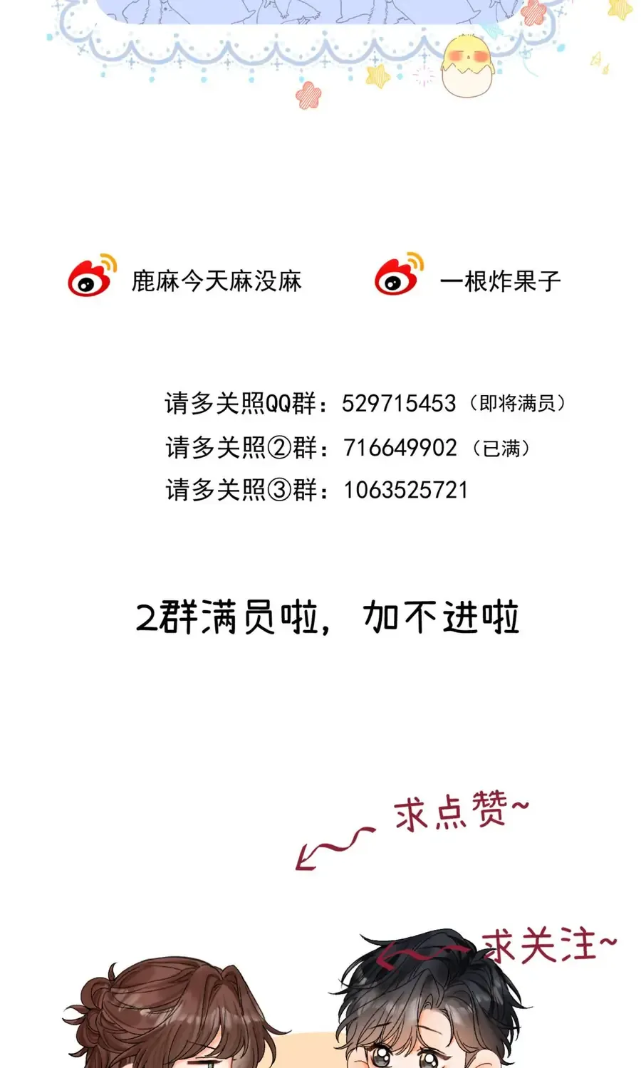 Chương 47 - Trang 57