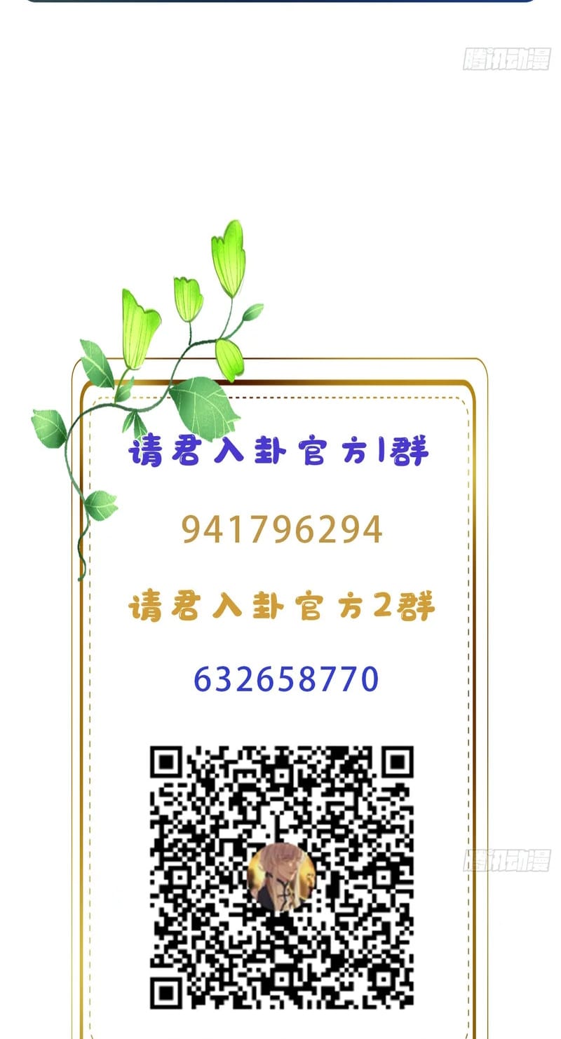 Chương 53 - Trang 40