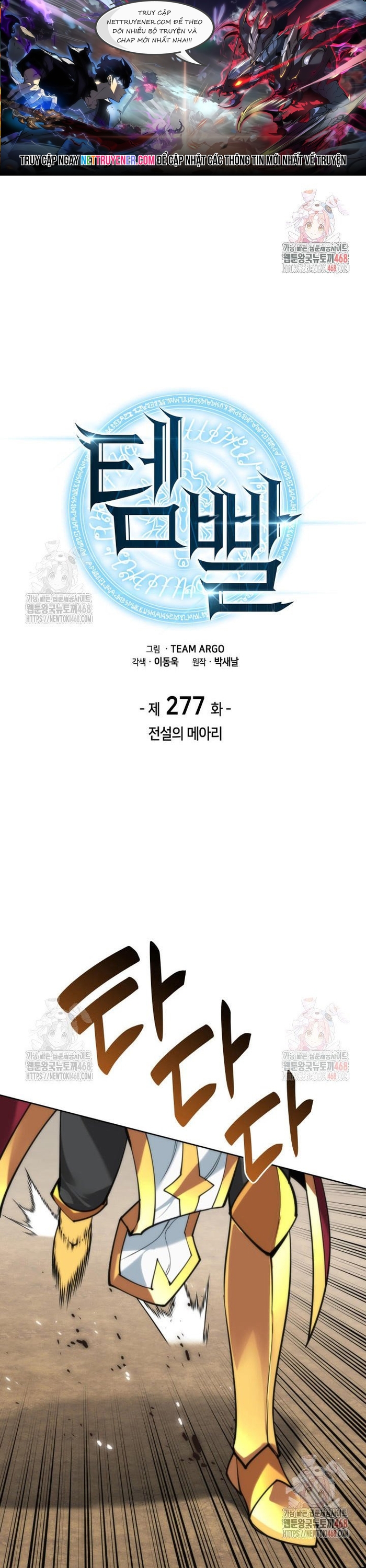 Chương 277 - Trang 1