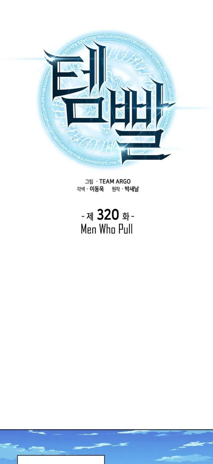 Chương 320 - Trang 16