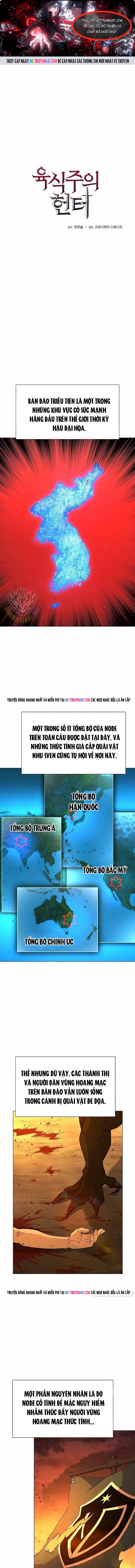 Chương 128 - Trang 1
