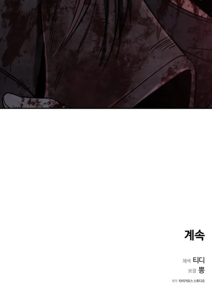 Chương 26 - Trang 13