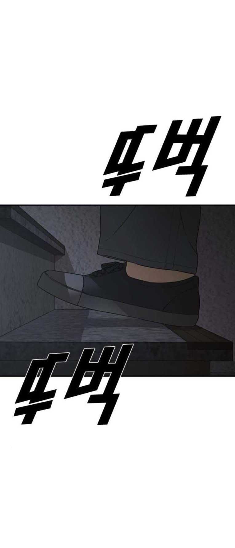 Chương 46 - Trang 58