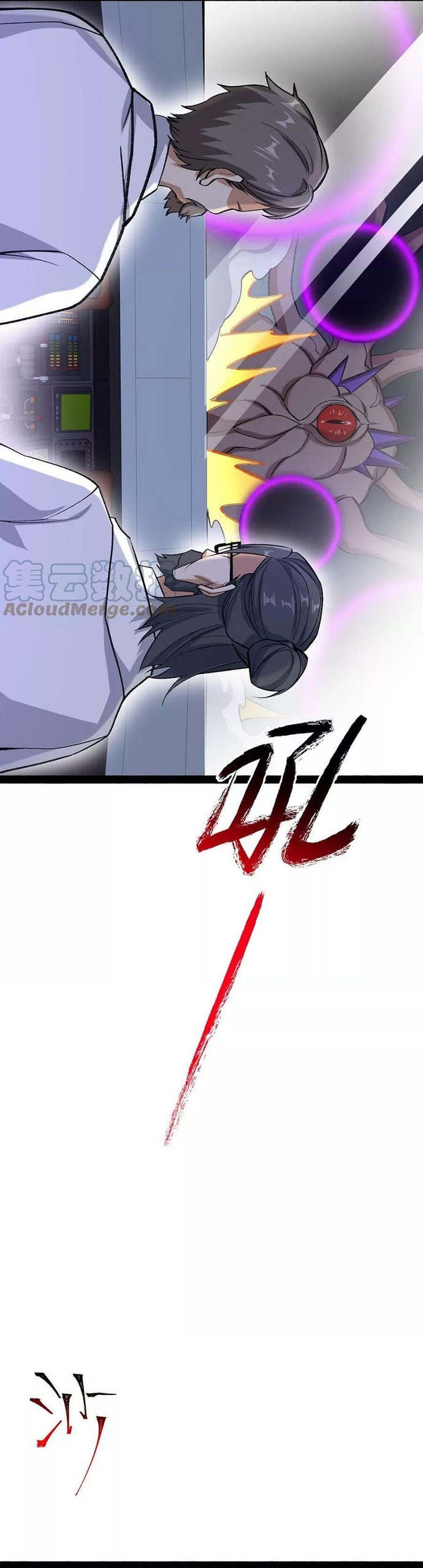 Chương 129 - Trang 15