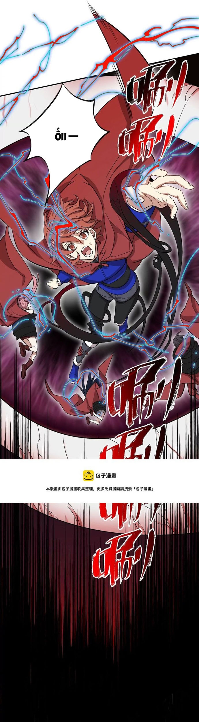 Chương 98 - Trang 20