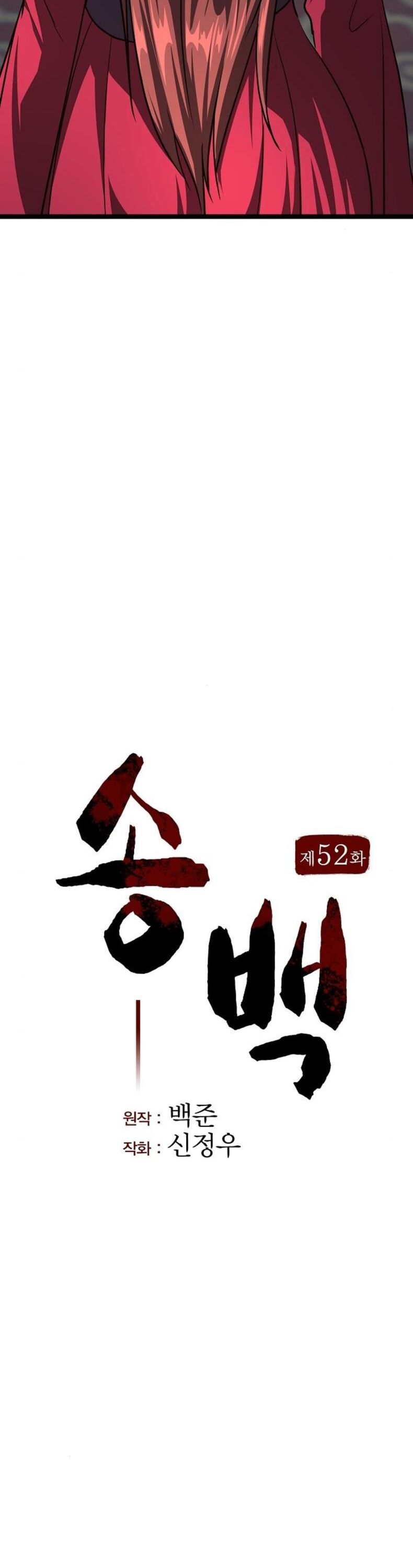 Chương 52 - Trang 23