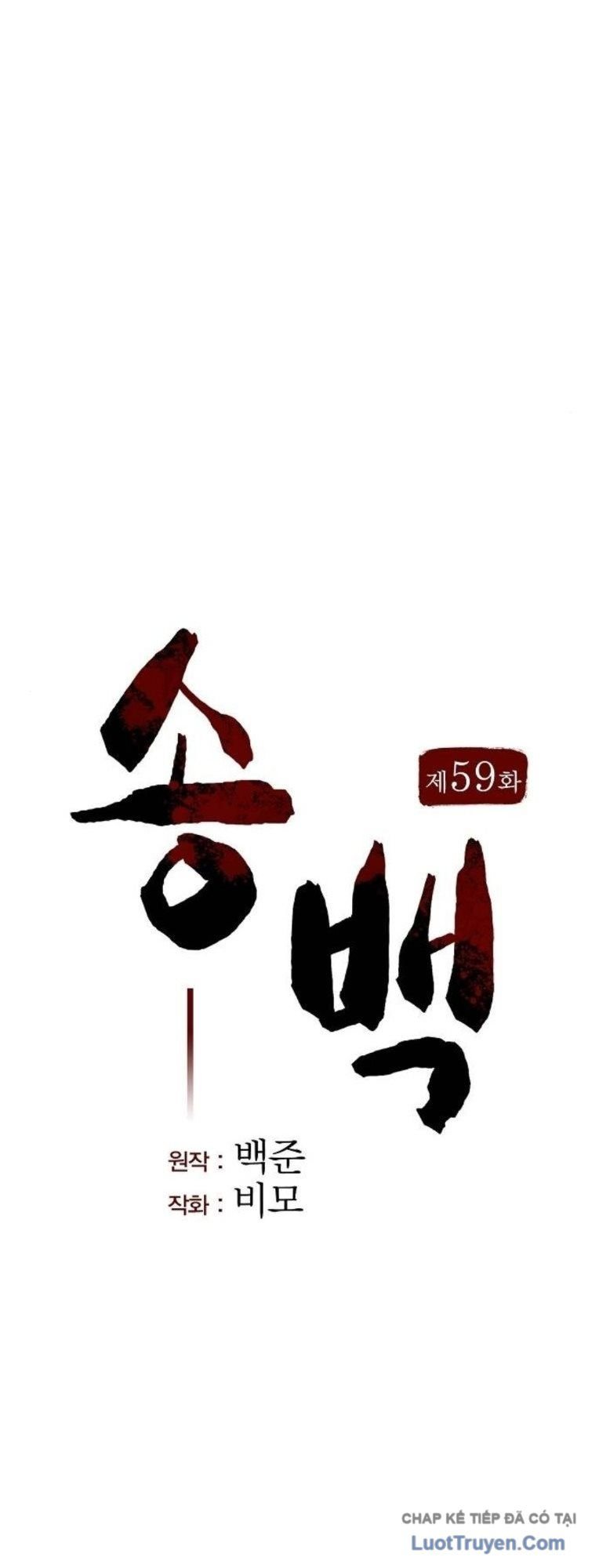Chương 59 - Trang 16