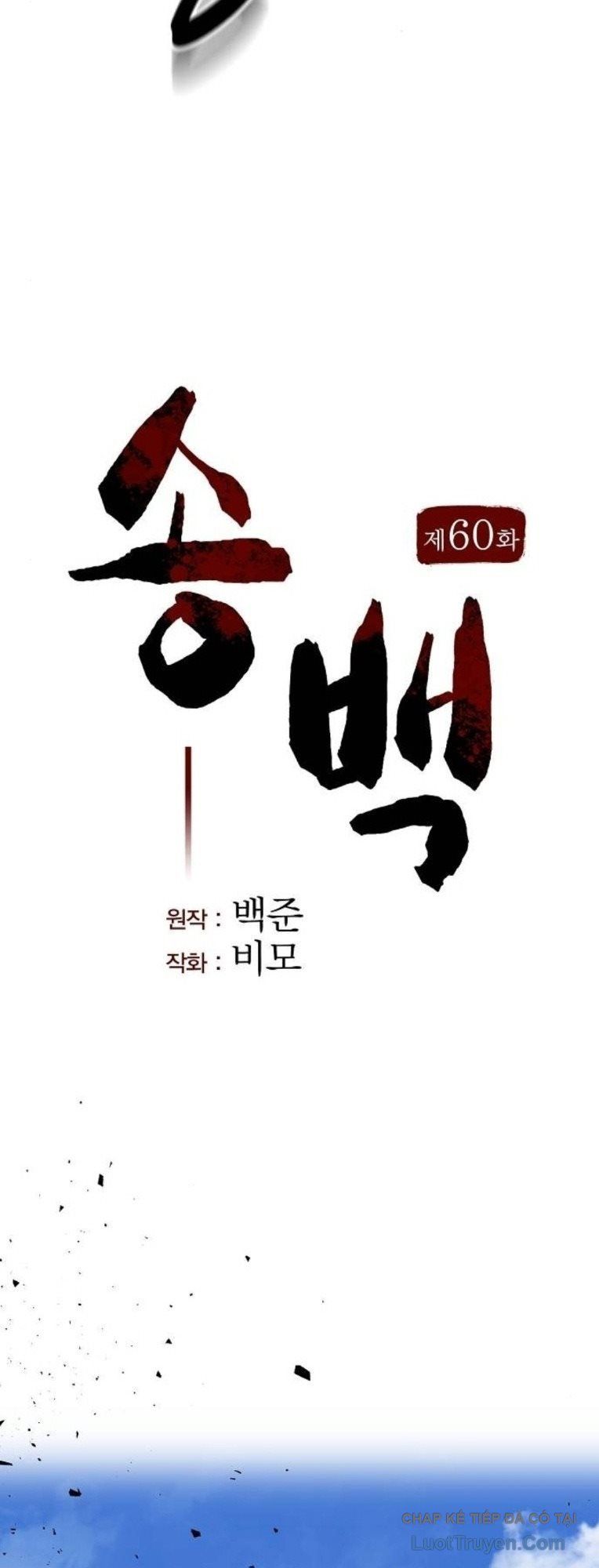 Chương 60 - Trang 15