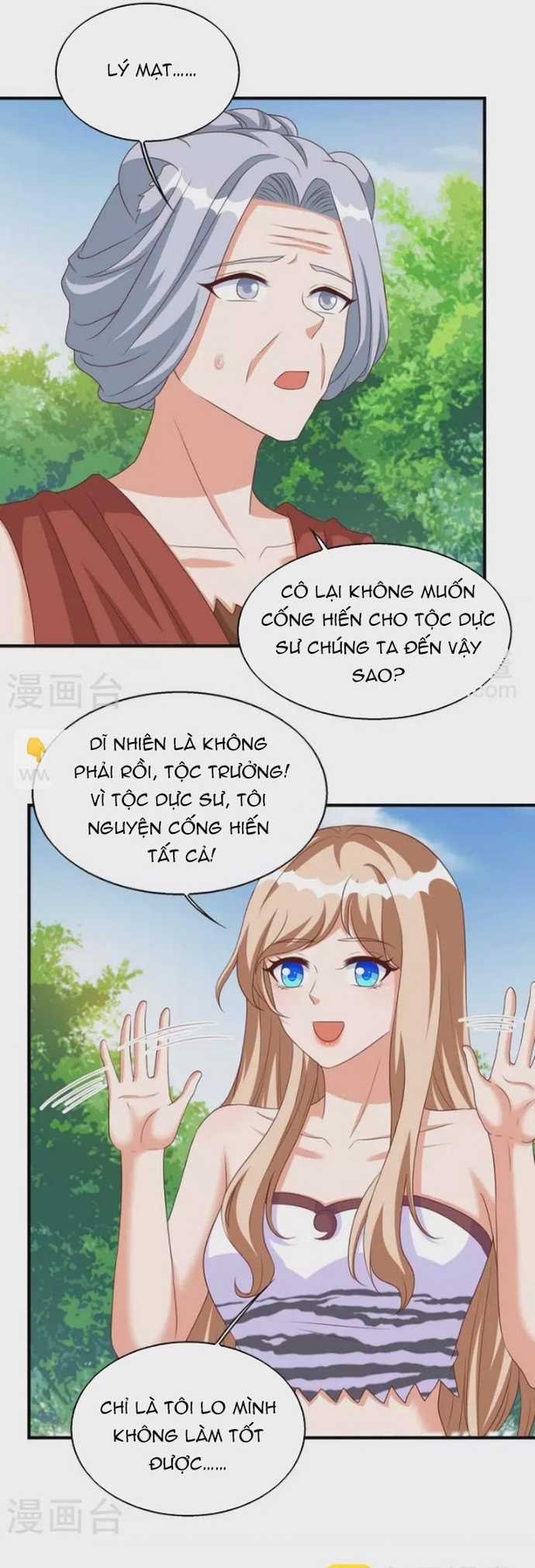 Trang 12