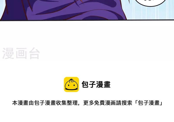 Chương 73 - Trang 13