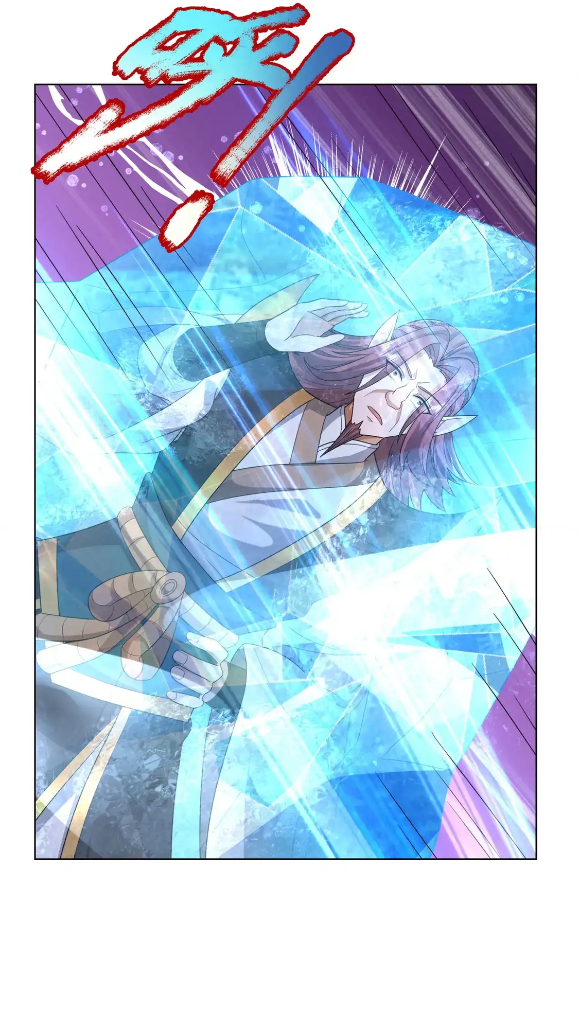 Chương 207 - Trang 17